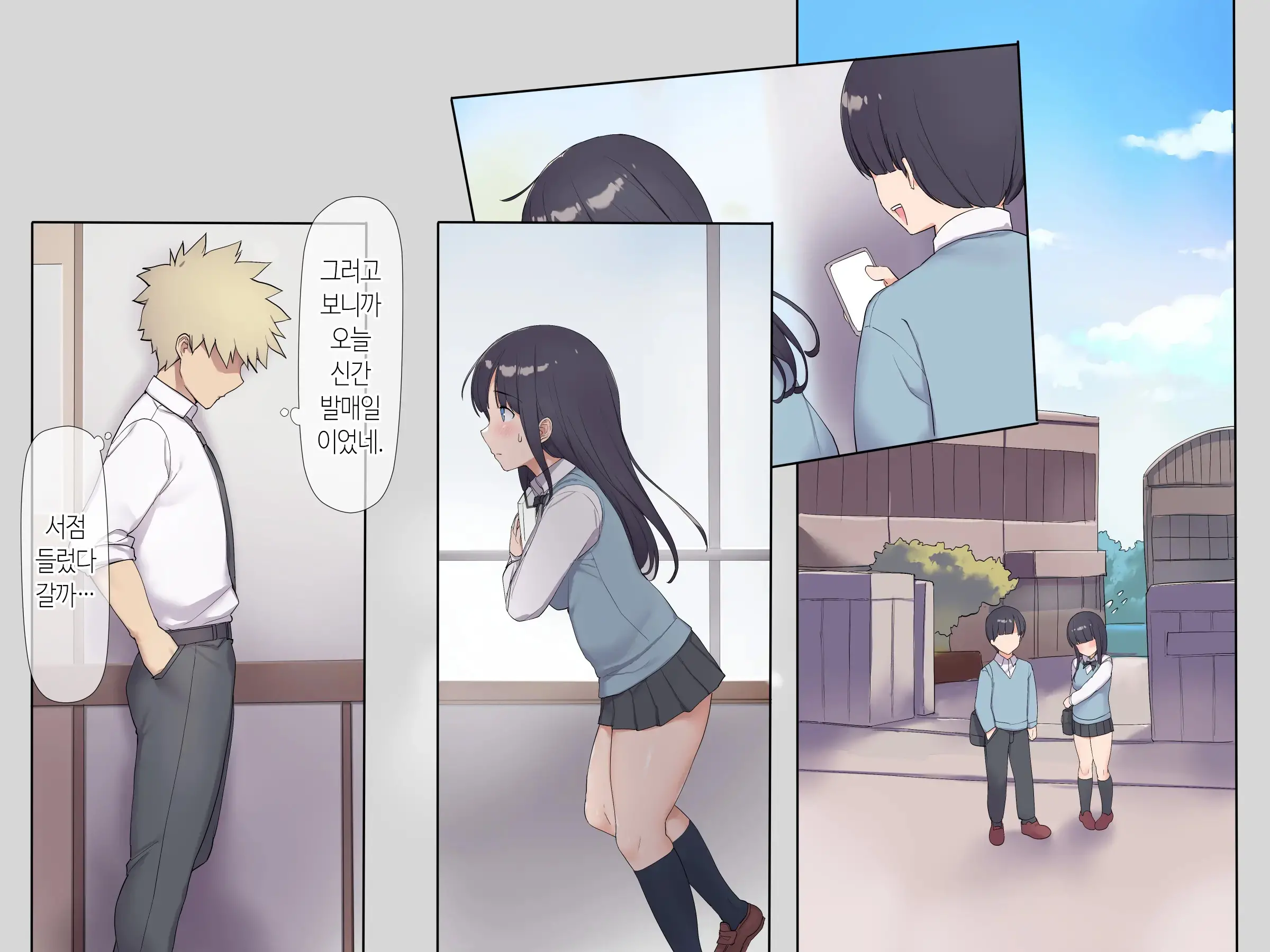 Tomodachi No Jimi Kyonyuu Na Kanojo-San Ga Ore No Chinpo To Aishou Ga Yosugita Node Ninshin Suru Made Netori Tsuzuketa Hanashi | 친구의 수수한 거유 여친이 내 자지랑 궁합이 너무 잘 맞길래 임신할 때까지 계속해서 네토라레한 이야기